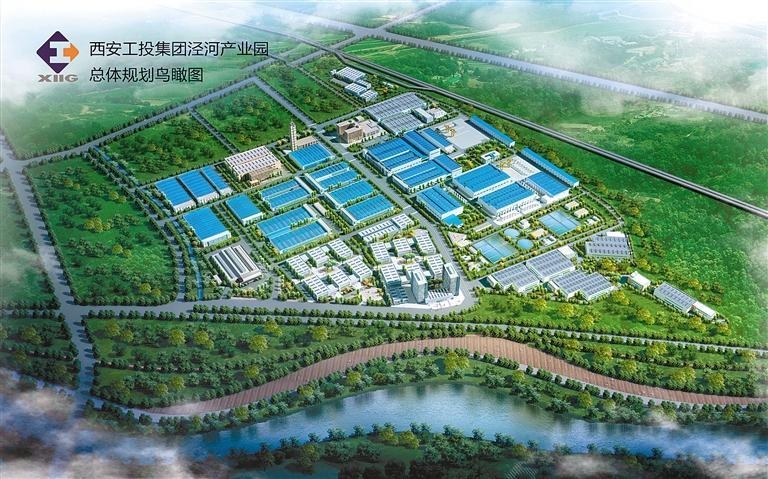 西安工投集团泾河工业园：助企转型升级 推动工业强市建设