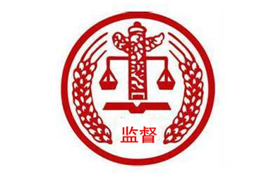 西安大宝娱乐集团公司党委关于开展向导干部违规加入干预工程建设突出问题专项整治的实验方案