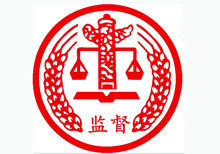 【违规收送礼金礼物问题】西安大宝娱乐集团党委深化违规收送礼金礼物问题专项整治事情方案